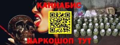 прущие крисы Комсомольск-на-Амуре
