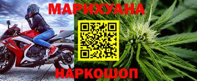 прущие крисы Комсомольск-на-Амуре