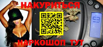 сатива Краснодар
