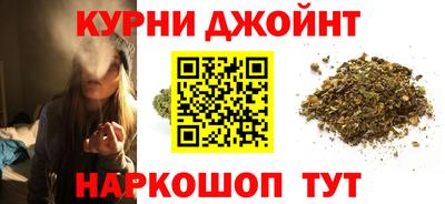 прущие крисы Комсомольск-на-Амуре