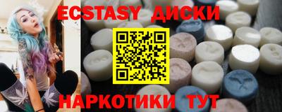 стаф Коммунар