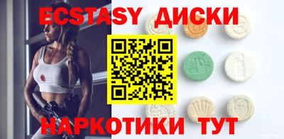 сатива Краснодар