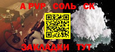 стаф Коммунар