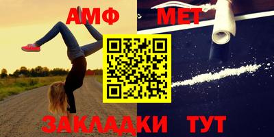 винт Конаково