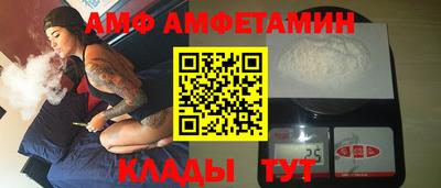 PSILOCYBIN Краснокаменск