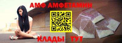 кристаллы Краснознаменск