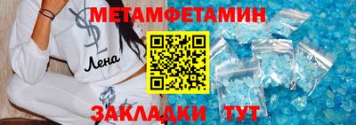 винт Конаково