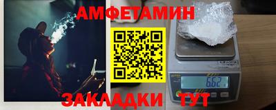 винт Конаково