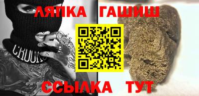 стаф Коммунар