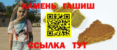 PSILOCYBIN Краснокаменск