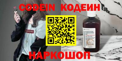 прущие крисы Комсомольск-на-Амуре