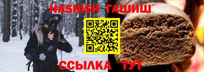 стаф Коммунар
