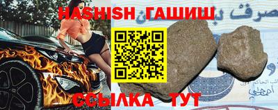 прущие крисы Комсомольск-на-Амуре