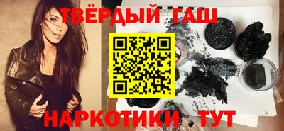 стаф Коммунар