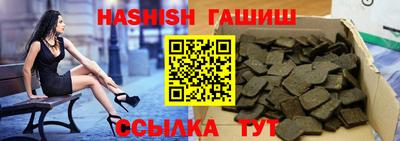 сатива Краснодар