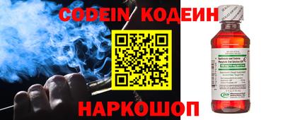 кристаллы Краснознаменск