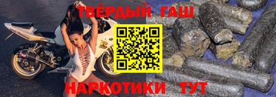 стаф Коммунар