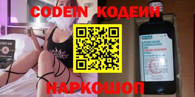 стаф Коммунар