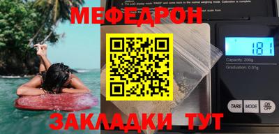 прущие крисы Комсомольск-на-Амуре