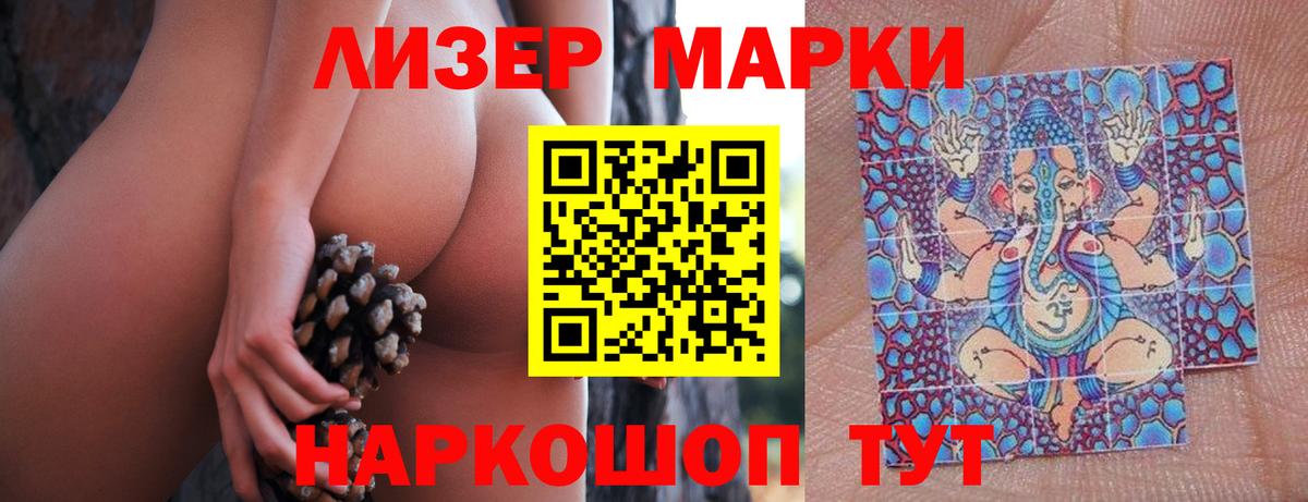 LSD-25 экстази кислота Кудымкар