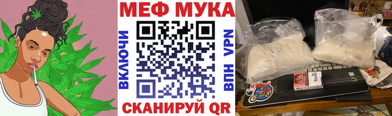 Мефедрон 4 MMC  купить закладку  kraken ТОР  Кудымкар 