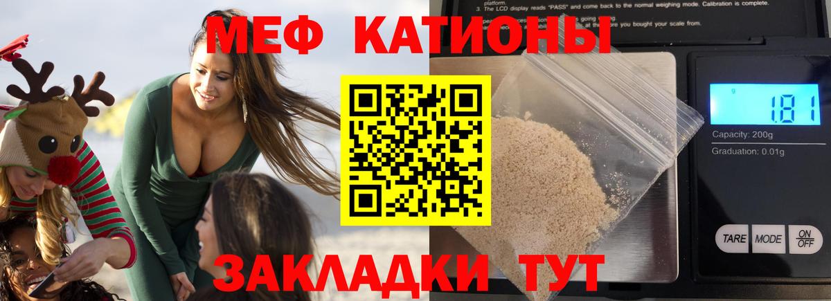 МЕФ  Кудымкар