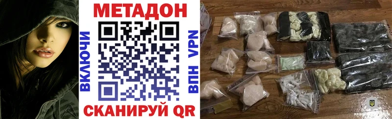 shop телеграм  Кудымкар  Метадон VHQ  ссылка на мегу зеркало 