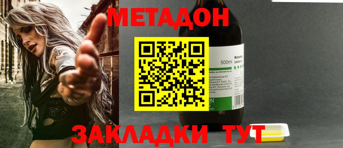МЕТАДОН белоснежный  Вход с VPN  KRAKEN ссылки  Кудымкар 