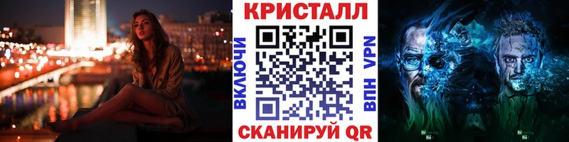 МЕТАМФЕТАМИН мет Кудымкар