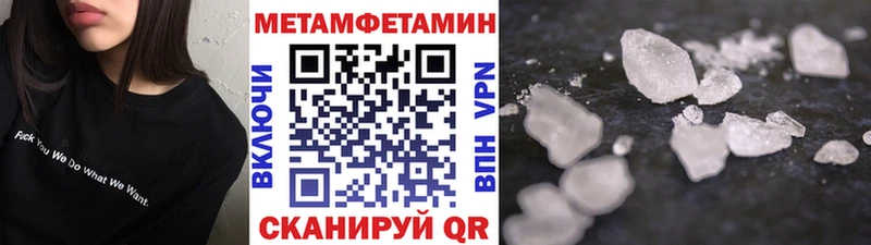 сколько стоит  Кудымкар  Первитин кристалл 