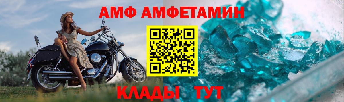 МЕТАМФЕТАМИН винт  Вход с VPN  Кудымкар 