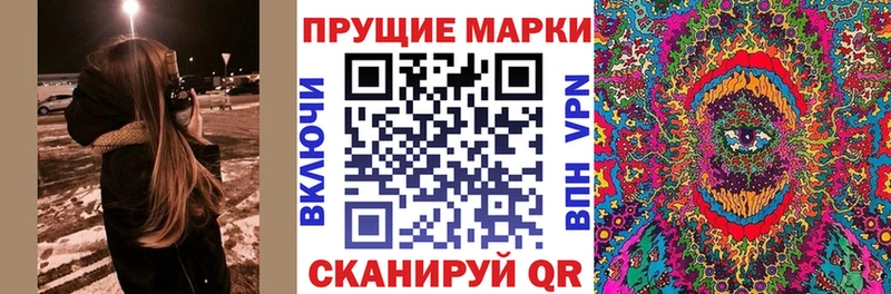 Марки N-bome 1500мкг  где найти наркотики  Кудымкар 