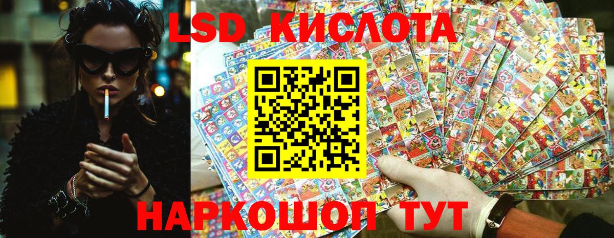 наркотики  Наркотические марки 1,8мг  Кудымкар  Вход с VPN  Наркотические марки 1,8мг 