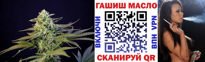 ТГК THC oil  Кудымкар 