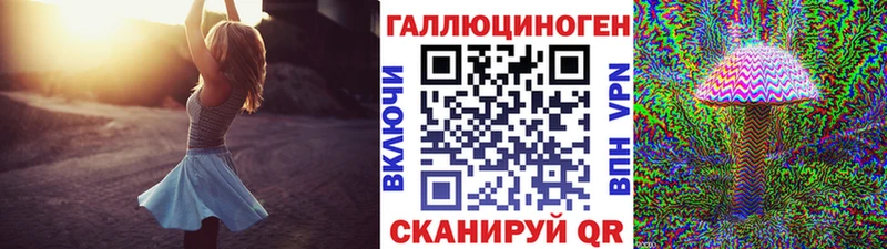 купить наркоту  Кудымкар  Галлюциногенные грибы ЛСД 