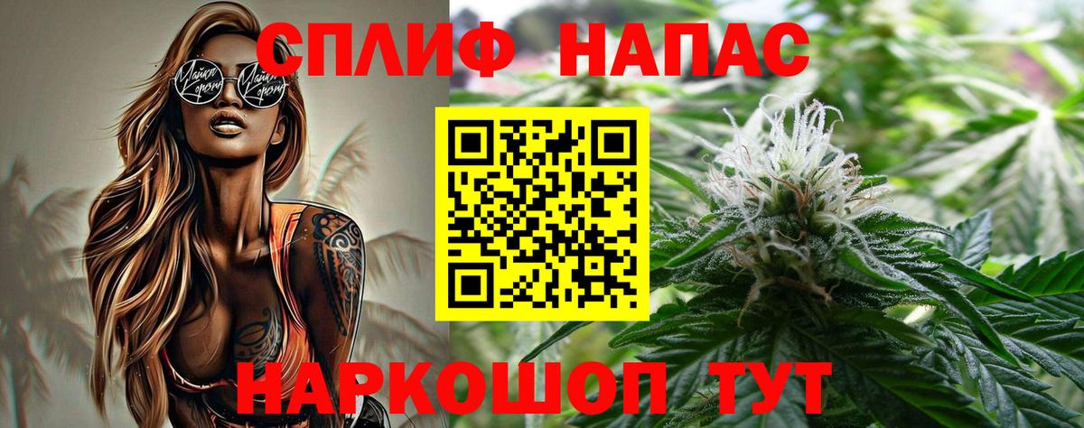 Канабис MAZAR Кудымкар