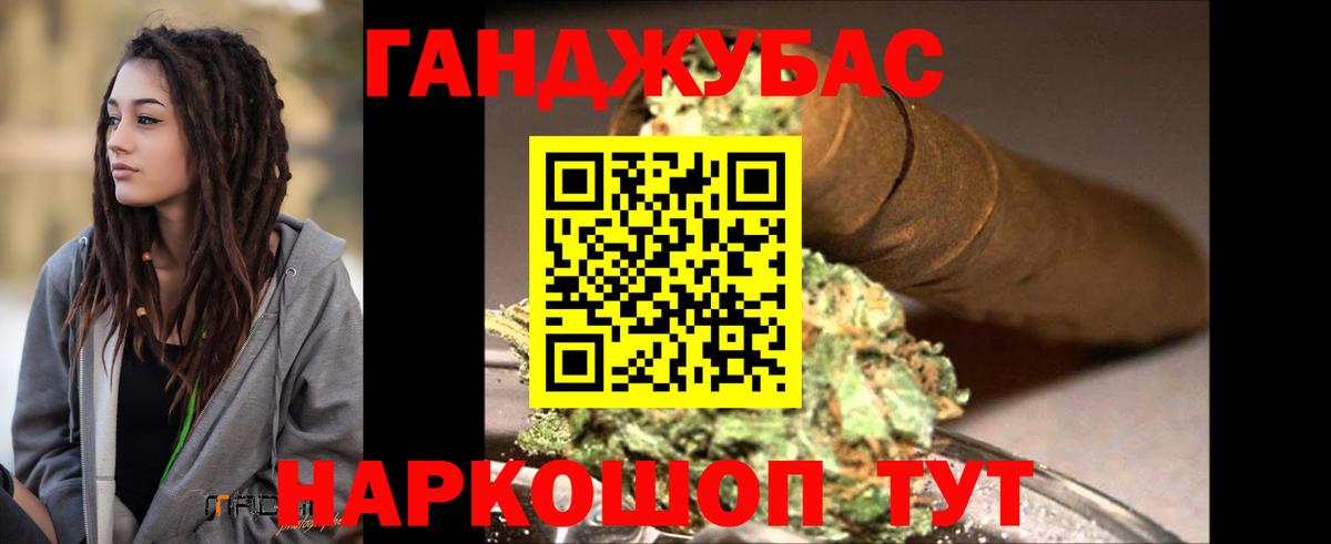 Каннабис LSD WEED  Конопля ГИДРОПОН  Каннабис MAZAR  Вход с VPN  Кудымкар 