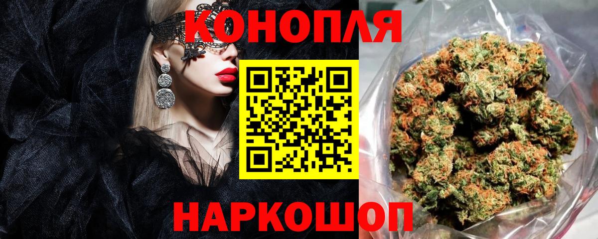 A PVP СОЛЬ кристаллы  КЕТАМИН  Вход с VPN  Меф МЯУ МЯУ   ГАШИШ  MDMA  Кудымкар  МАРИХУАНА  ГАШ  МЕТАДОН 
